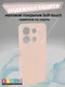 Миниатюра изображения товара Чехол-накладка Bingo Liquid TPU для Infinix Note 30i (розовый)