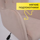 Миниатюра изображения товара Кресло офисное AksHome Bella XL Chrome (Kiton 714 Powder/велюр/пудровый)