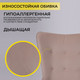 Миниатюра изображения товара Кресло офисное AksHome Bella XL Chrome (Kiton 714 Powder/велюр/пудровый)