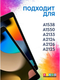 Миниатюра изображения товара Чехол для планшета Bingo Tablet Fold для iPad mini 4/5 7.9 (черный)
