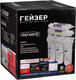 Миниатюра изображения товара Система обратного осмоса Гейзер Аллегро (без крана)