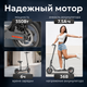 Миниатюра изображения товара Электросамокат MyWay X4 (графитовый)