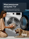 Миниатюра изображения товара Сушильная машина Beko B3T47239