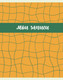 Миниатюра изображения товара Тетрадь Listoff Мои записи / ТК488759