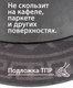 Миниатюра изображения товара Коврик грязезащитный ComeForte Уют Классик D-65 (темно-серый)