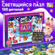 Миниатюра изображения товара Пазл Puzzle Time Новогодняя ярмарка / 6771895 (120эл)