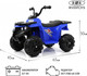 Миниатюра изображения товара Детский квадроцикл RiverToys L222LL (синий)