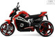 Миниатюра изображения товара Детский мотоцикл RiverToys C111MC (красный)