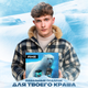 Миниатюра изображения товара Набор косметики для тела Axe Ice Chill Гель для душа 250мл+Дезодорант-стик 50мл
