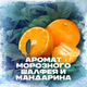 Миниатюра изображения товара Набор косметики для тела Axe Ice Chill Гель для душа 250мл+Дезодорант-стик 50мл
