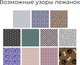 Миниатюра изображения товара Лежанка для животных Gamma Симфония S 31932031