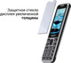 Миниатюра изображения товара Мобильный телефон Maxvi X10i (синий)