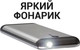 Миниатюра изображения товара Мобильный телефон Maxvi X10i (синий)