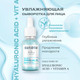 Миниатюра изображения товара Сыворотка для лица Estetie Hyaluronic Acid + Vit A (30мл)