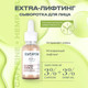 Миниатюра изображения товара Сыворотка для лица Estetie 3% Caffeine + 3% Hemp Oil (30мл)