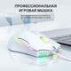 Миниатюра изображения товара Мышь Onikuma CW905 White Twist