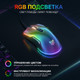 Миниатюра изображения товара Мышь Onikuma CW922 Black Rainbow