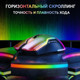 Миниатюра изображения товара Мышь Onikuma CW922 Black Rainbow
