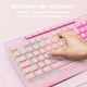 Миниатюра изображения товара Клавиатура Onikuma G32 Pink Knight