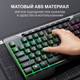 Миниатюра изображения товара Клавиатура Onikuma G32 Black Knight