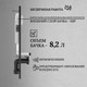Миниатюра изображения товара Инсталляция для унитаза Oliveeka M-6601A