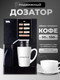 Миниатюра изображения товара Кофемашина TAYA machine R3 / TAYA-R3S