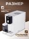 Миниатюра изображения товара Кофемашина TAYA machine R5 / TAYA-R5D