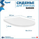 Миниатюра изображения товара Сиденье для унитаза Teymi S40105