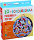Миниатюра изображения товара Развивающая игра Zabiaka IQ-головоломка / 10425055
