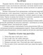 Миниатюра изображения товара Рабочая тетрадь Аверсэв Беларуская мова. 3 класс. Дыкт.на выдатна. 2024, мягкая обложка
