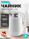 Миниатюра изображения товара Электрочайник Galaxy Line GL 0364 (белый)