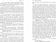 Миниатюра изображения товара Книга Эксмо Идиот мягкая обложка (Достоевский Федор)