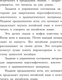 Миниатюра изображения товара Книга АСТ Самые лучшие китайские сказки. Уровень 1, мягкая обложка