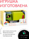 Миниатюра изображения товара Мусоровоз игрушечный Battat Мусоровоз / BT2512