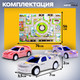 Миниатюра изображения товара Набор игрушечных автомобилей Автоград Крутые гонки 6613C-5 / 10530189