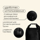 Миниатюра изображения товара Гермомешок Maclay 9383455