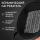Миниатюра изображения товара Тепловая пушка электрическая PATRIOT PTR 5S (633307207)