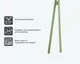 Миниатюра изображения товара Щипцы кухонные Attribute Olive AGO119