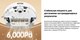 Миниатюра изображения товара Робот-пылесос Dreame Robot Vacuum D10 Plus Gen 2 / RLD32GD