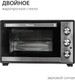 Миниатюра изображения товара Ростер Pioneer MO5015G (черный)