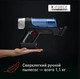 Миниатюра изображения товара Вертикальный пылесос Tefal TY20C4WO