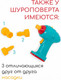 Миниатюра изображения товара Игрушка-конструктор Battat Самолёт / 68706-2