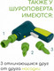 Миниатюра изображения товара Игрушка-конструктор Battat Внедорожник / 68707-1