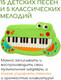 Миниатюра изображения товара Музыкальная игрушка Battat Крокодил / B2680