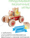 Миниатюра изображения товара Игрушка-каталка Classic World Мишка с кубиками CW53573