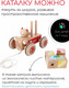 Миниатюра изображения товара Игрушка-каталка Classic World Мишка с кубиками CW53573