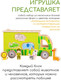 Миниатюра изображения товара Сортер Classic World Сафари CW41550