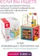 Миниатюра изображения товара Бизиборд Classic World Куб развивающий с комплектом игр: 5 видов активностей CW36400