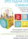 Миниатюра изображения товара Бизиборд Classic World Куб развивающий с комплектом игр: 5 видов активностей CW36400