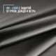 Миниатюра изображения товара Ткань для творчества Sentex Оксфорд 150x1000 210D WR PU1000 95г/м2 окс95 (черный)